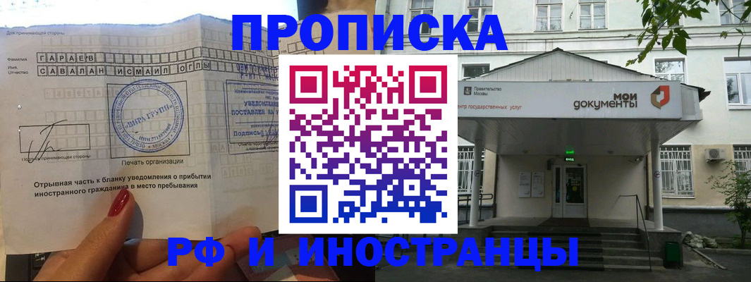 пропишу в квартире в Балтийске